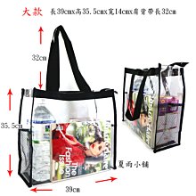 A&D 提袋台灣製造品質保證可手提肩背購物袋 歷史價格詳細信息