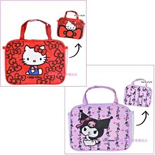 手提袋 收納 庫洛米 漢頓 三麗鷗SANRIO正版授權 歷史價格詳細信息