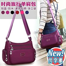 ????????韓版牛津防水尼龍側背包 斜背包 小方包 韓版休閒防水尼龍側背包 單肩包 小包-特價【時尚箱包】 歷史價格詳細信息