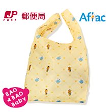 【寶貝日雜包】日本限定 KANRO甘樂 PURE摺疊環保購物袋 摺疊手提包 環保袋 購物袋 尼龍袋 輕便購物袋 手提袋 歷史價格詳細信息