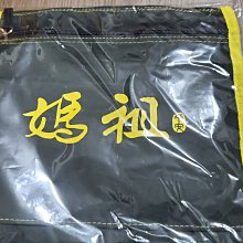 全新媽哩個B雙音圈12吋壓克力1600瓦重低音喇叭組~"卡夢設計"~懸邊大又粗~如同本人的... 歷史價格詳細信息