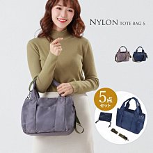 手提 包 尼龍 肩背包-多口袋防潑水浪漫印花女包包6款74bb10[獨家進口][巴黎精品] 歷史價格詳細信息