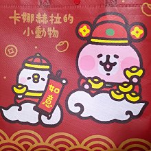 【卡娜赫拉】Kanahei卡娜赫拉的小動物28吋拉鍊款行李箱(2年保固 海關鎖) 歷史價格詳細信息