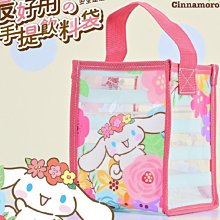 大耳狗 肉桂狗 喜拿 cinnamoroll 包包 手提包 便當袋 收納袋 側背包 單肩包 SANRIO 三麗鷗 歷史價格詳細信息