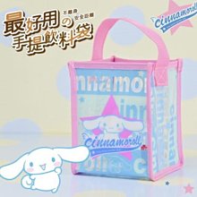 《正版三麗鷗》大耳狗喜拿 黑膠口袋三折傘 50cmX6K 歷史價格詳細信息