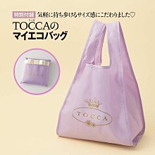 【寶貝日雜包】日本美人百花雜誌附錄 Chesty 花漾收納式購物袋 折疊包 托特包 單肩包 環保袋 手提袋 歷史價格詳細信息