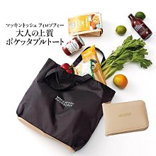 MACKINTOSH栗金色絎縫鋪棉大衣 歷史價格詳細信息