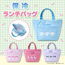 凱蒂貓 美樂蒂 大耳狗 酷洛米手提包  斜背包   免運費  ㊣ 歷史價格詳細信息