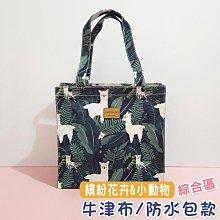 a4 托特包 厚磅大容量 日韓復古帆布托特包 側 肩背包 手提帆布包 拉鍊托特包 上班便攜 斜背包 素色 三-包沒煩惱 歷史價格詳細信息