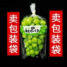 【水果包裝袋】密封袋食品級保鮮袋自封膠膜加厚家用冰箱收納冷凍專用分裝帶封口 歷史價格詳細信息