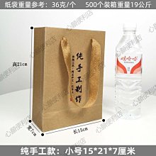 牛皮紙袋手提袋禮品包裝袋服裝袋外賣打包奶茶袋logo 歷史價格詳細信息