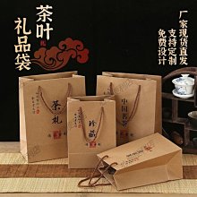牛皮紙袋手提袋 可降解奶茶外賣打包袋 購物禮品包裝袋加 歷史價格詳細信息