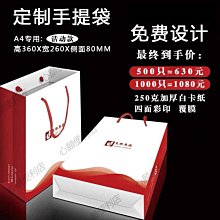 下殺-logo設計定制原創品牌圖標手繪公司頭像字體設計商標圖案招牌定制 歷史價格詳細信息