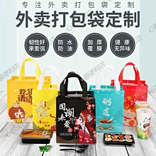 無紡布外賣袋打包袋訂作印餐飲禮品袋包裝袋訂作手提袋 歷史價格詳細信息