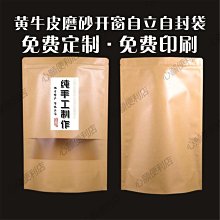 下殺-黃楊木雕工藝品純手工精雕大小件任選雕刻工藝 歷史價格詳細信息