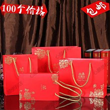 結婚喜糖盒禮品袋送伴娘柿柿如意袋子伴手禮袋禮物包裝袋禮盒空盒半米潮殼直購 歷史價格詳細信息