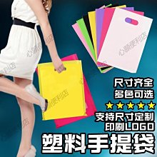 袋子印刷服裝店手提袋印刷飾品袋高檔手提袋創意禮品紙袋印刷LOGO 歷史價格詳細信息