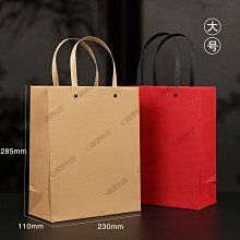 手提愛心紙袋/紙繩/4K/10個/包 歷史價格詳細信息