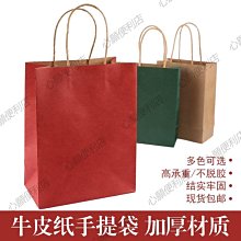 牛皮紙袋手提袋外賣打包袋子服裝奶茶店包裝禮品logo 歷史價格詳細信息