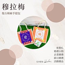 【花米邸家】貝森｜少女學院風折疊收納吹風機 活動贈禮 訂製禮品 實用小物 家電 歷史價格詳細信息