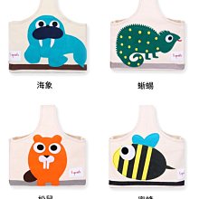 加拿大【3 Sprouts】收納籃-多款任選 歷史價格詳細信息