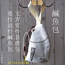 文青雜貨店文青袋登場 《慕夏之戀》 19世紀末揚名巴黎的捷克畫家〜慕夏 以唯美的新藝術風格繪出優雅美女 陪你漫步青春 歷史價格詳細信息