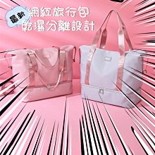 【時尚玩家】超慢跑墊 磁石指壓墊 大號55cm 歷史價格詳細信息