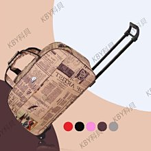 手提拉桿包短途旅行包學生行李包大容量女輕便登機箱男折疊收納袋-kby科貝 歷史價格詳細信息