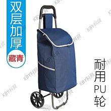 老人買菜拉車購物車加厚鋁合金帶凳可坐加厚結實可折疊便攜式小車 歷史價格詳細信息