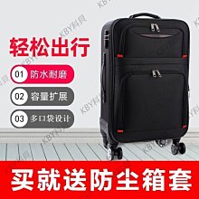 行李箱大容量牛津布拉桿箱學生密碼旅行箱萬向輪男女登-沐陽家居 歷史價格詳細信息