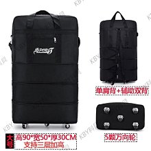 旅行大容量摺疊手提袋 行李袋 折疊袋 旅行袋 30L/48L (黑/藍) 歷史價格詳細信息