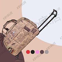 手提拉桿包短途旅行包學生行李包大容量女輕便登機箱男折疊收納袋-kby科貝 歷史價格詳細信息