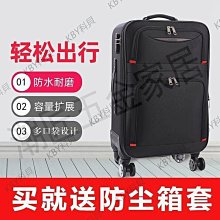 行李箱大容量牛津布拉桿箱學生密碼旅行箱萬向輪男女登-沐陽家居 歷史價格詳細信息