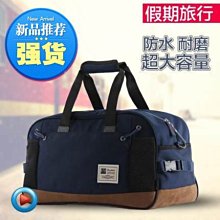 新款手提行李袋女單肩旅行包帆布包短途旅遊包出行包健身包運動包 歷史價格詳細信息