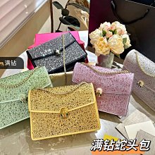 【熱賣精選】滿鉆水鉆蛇頭包風琴包2023新款高質感鑲鉆鏈條包時尚斜挎包單肩包明星大牌同款 歷史價格詳細信息