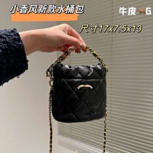 鏈條包 魚子醬 時尚 真皮包包 斜背包 肩背包 斜跨包 休閒包包 包包 女-李李 韓國女裝 歷史價格詳細信息