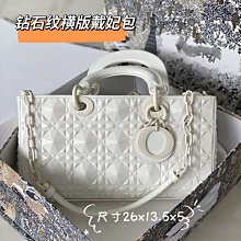 真牛皮戴妃包鏈條肩帶手提包高級輕奢小香風diy手工材料包-kby科貝 歷史價格詳細信息