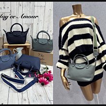 Joy'ce Amour❤全真皮H手提斜背包❤ 歷史價格詳細信息