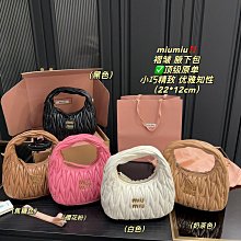 Leann代購~MIUMIU 手提保齡球包波士頓女包2024新款美拉德色系手拎包27*13cm配盒 歷史價格詳細信息
