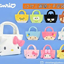 手提袋系列 可愛插圖 多款圖案 大容量 A4袋 手提袋 大口徑 肩背包 內袋收納 純棉袋 SF-016640 - 歷史價格詳細信息