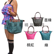 ~雪黛屋~LIAN 手提包小型時尚豹紋防水絨布+皮革辣妹外出休閒上學逛街可手提肩背斜側背附長背帶88-62080 歷史價格詳細信息