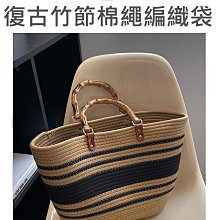 編織包 提袋 毛線製品成品 DIY 鉤針包 歷史價格詳細信息