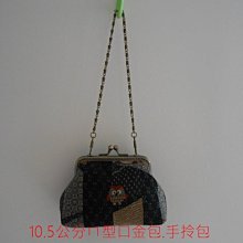 “布足為奇”手工拼布包4cm拱型口金包 零錢包(二片式有打底)Y040012-180 歷史價格詳細信息