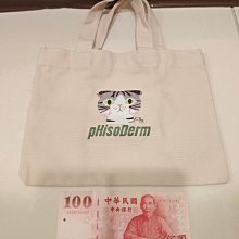 pHisoDerm菲蘇德美抗痘修護洗面乳100g 歷史價格詳細信息