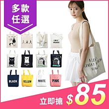 [現貨] 帆布袋 文青插畫帆布包 包包 手提包 手提袋 帆布提袋-惠誠小屋 歷史價格詳細信息