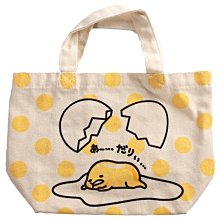 三麗鷗 正版 蛋黃哥 帆布購物袋(大)  帆布單肩袋 側背袋 補習袋 購物袋 帆布手提袋 歷史價格詳細信息