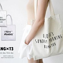 BANG◎討厭星期一 帆布包 字母帆布包 手提袋 單肩包 環保購物袋 簡約風 文藝 韓國 女包【BG07】 價格比較,價格查詢,歷史價格詳細信息