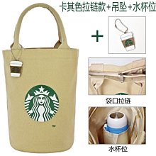 [日本現貨] 日本星巴克臻選&times;CONVERSE 中目黑限定 聯名款七夕頭巾／大手帕 典藏咖啡 2021 STARBUCK 歷史價格詳細信息