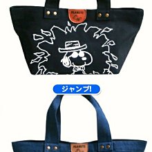 【現貨】日本 正版 PEANUTS 史努比 SNOOPY 兔年 兔子裝扮 鈴鐺 吊飾｜小鶴日貨 歷史價格詳細信息