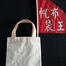 6安 TC混棉 小飲料袋 歷史價格詳細信息